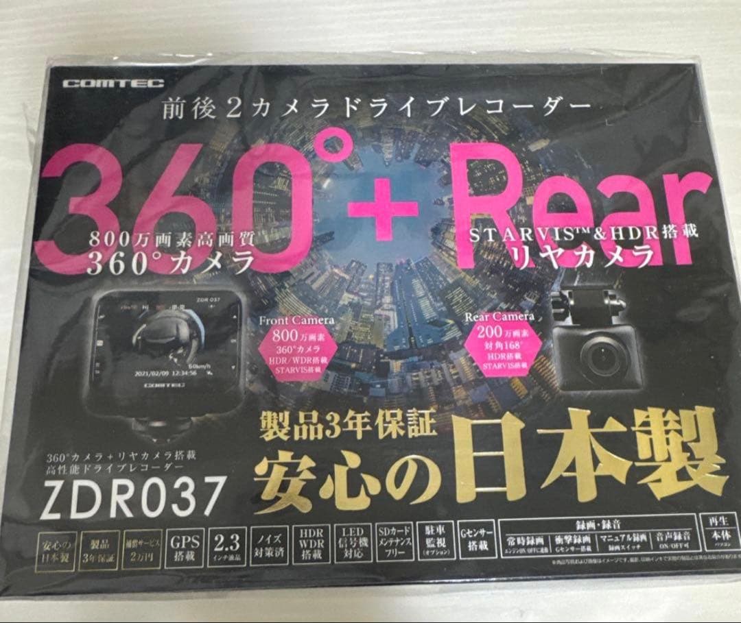 コムテック車用 ドライブレコーダー 360度リヤカメラ搭載ZDR037 81bqP-z9CLL._AC_UF350,
