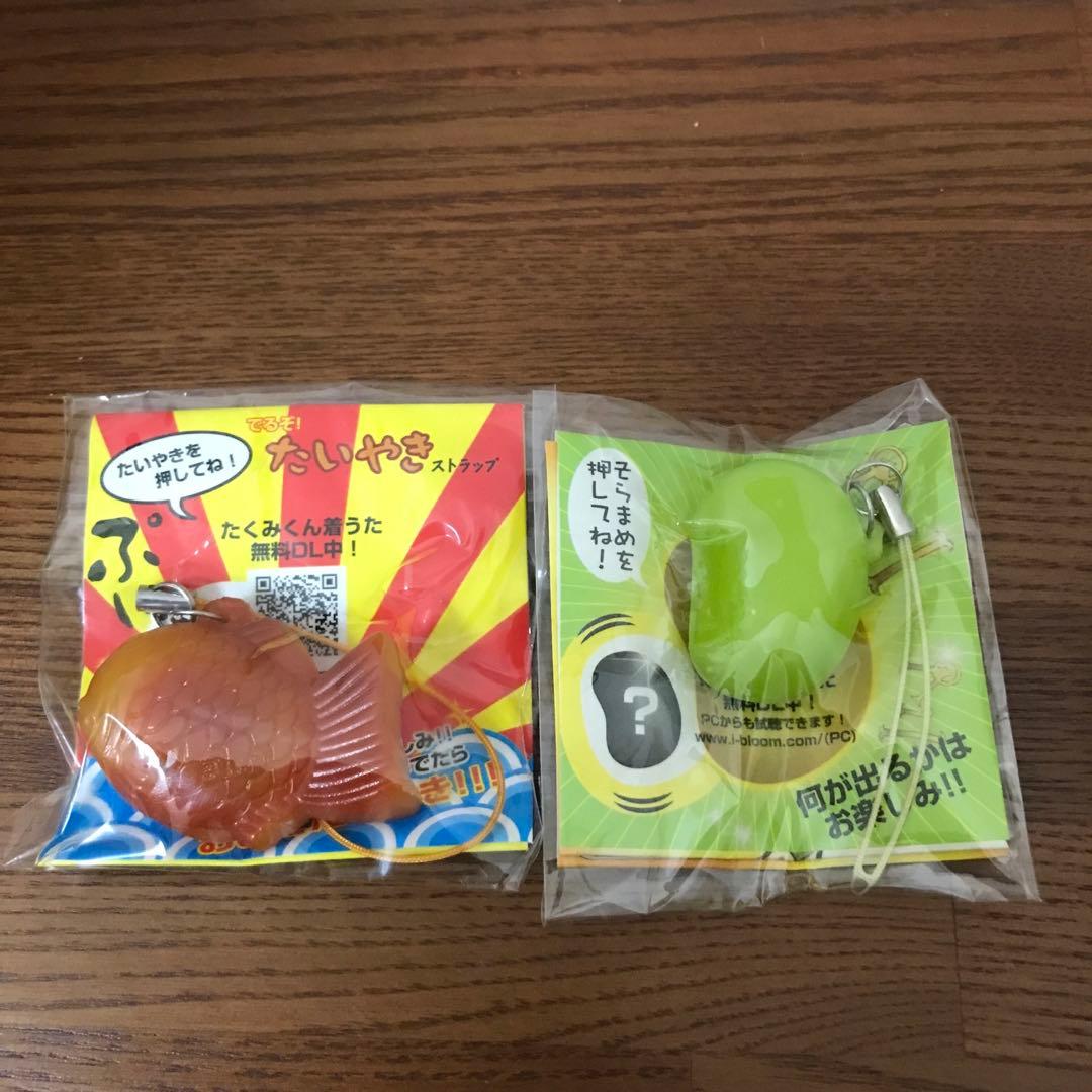 BLOOM でるぞ！ たい焼きストラップ 出るぞ系スクイーズ - メルカリ