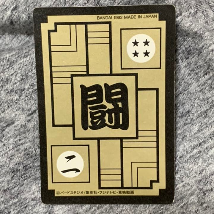 カードダス ドラゴンボールZ 本弾 No.379 ベジータ キラカード - メルカリ