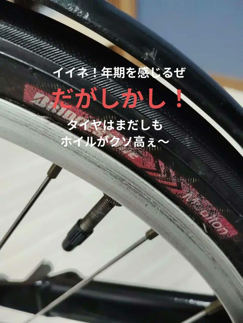 ブリジストン モールトン Fキャリア付属 シートSELLEAN-ATOMICA