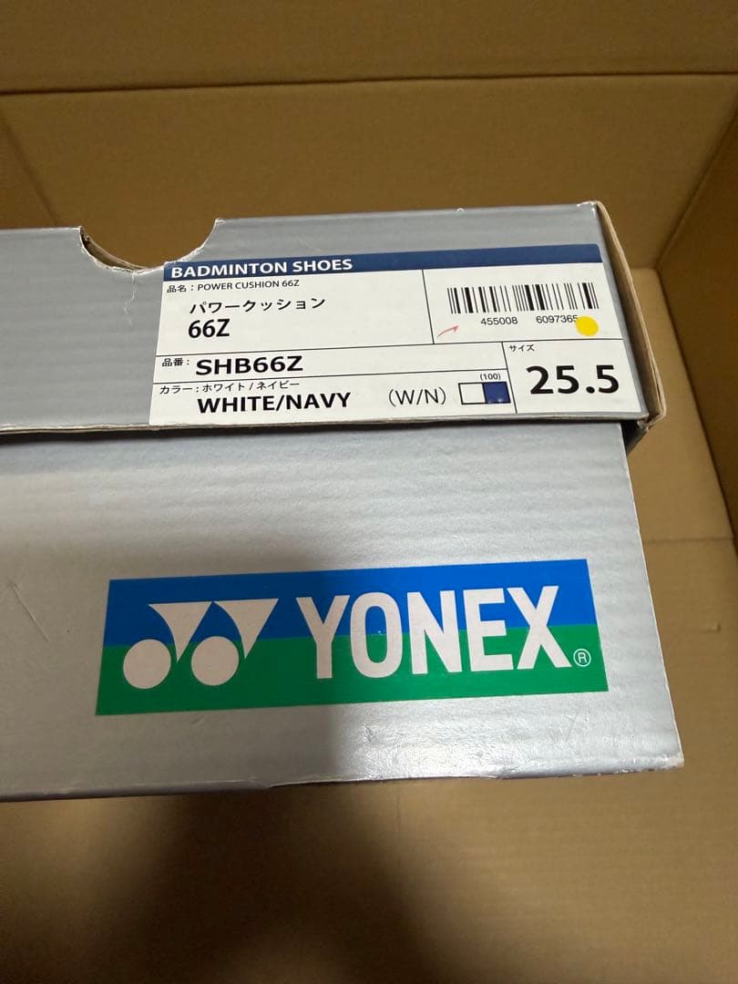 希少　新品未使用ヨネックス パワークッション66Z shb66z 25.5cm