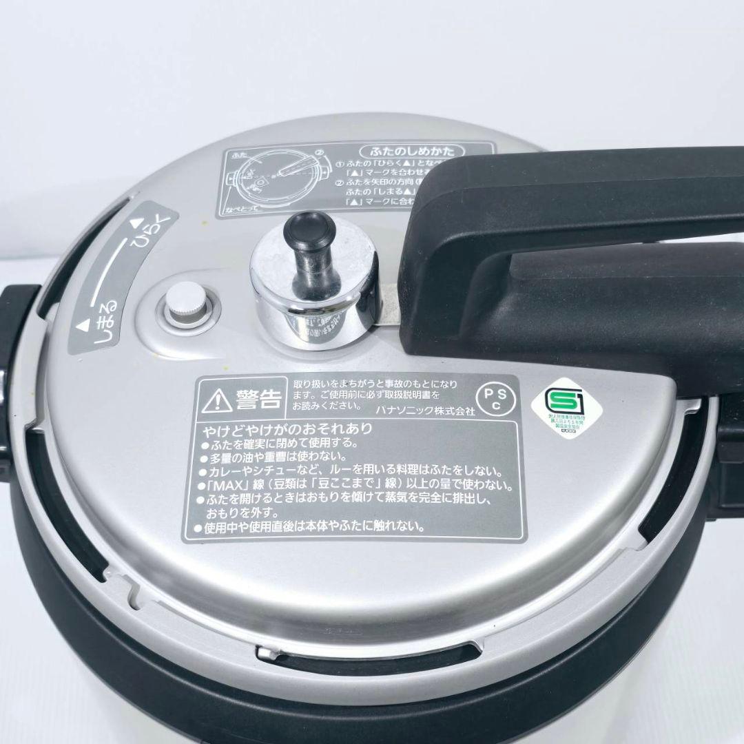 Panasonic パナソニック マイコン 電気圧力鍋 SR-P37 3.7L