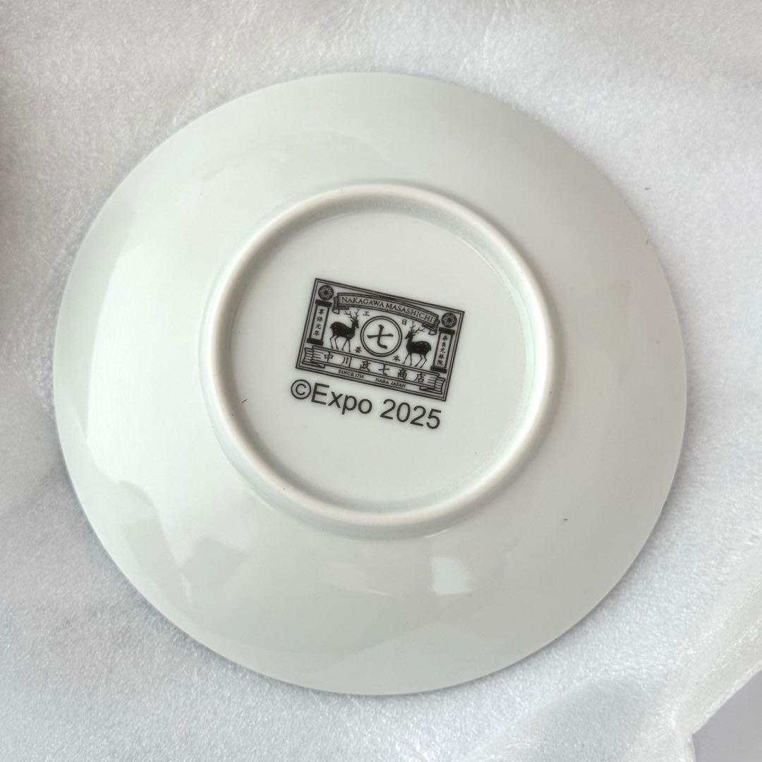 ミャクミャク 豆皿 有田焼 中川政七商店 大阪万博 2柄セット - メルカリ