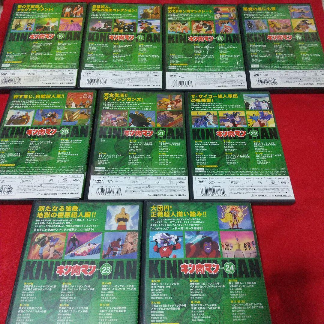 キン肉マン DVDまとめ売り 全話全巻セット アニメ