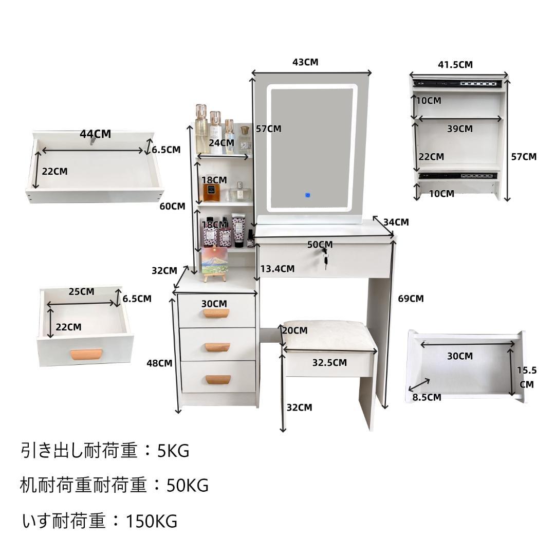 ホワイトドレッサー・鏡台 訳あり品 写真をご確認 1021-②