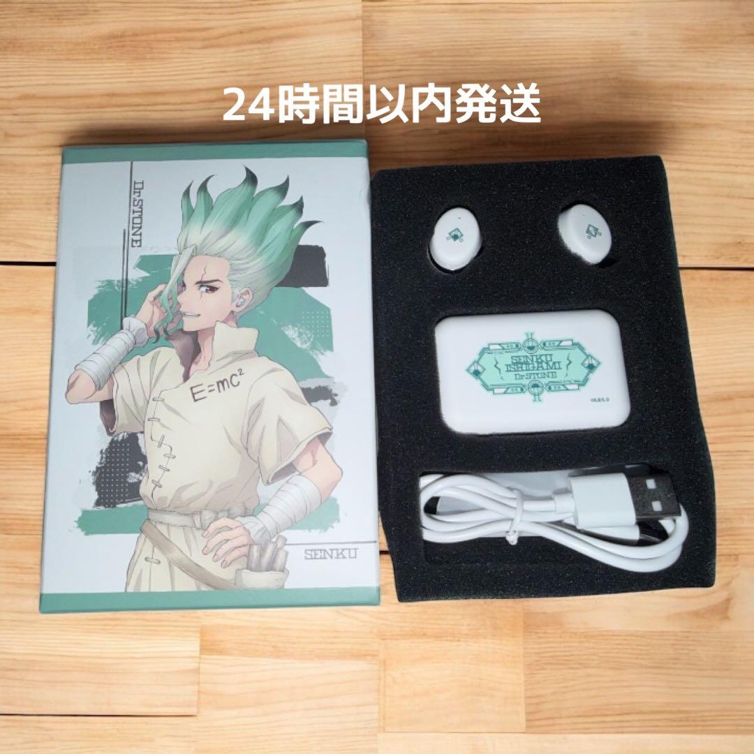 Dr.STONE 千空　ONKYO ワイヤレスイヤホン news/20250904drstone