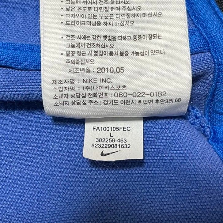 NIKE ナイキ N98 インテルミラノ 10/11 トラックジャケット L - メルカリ