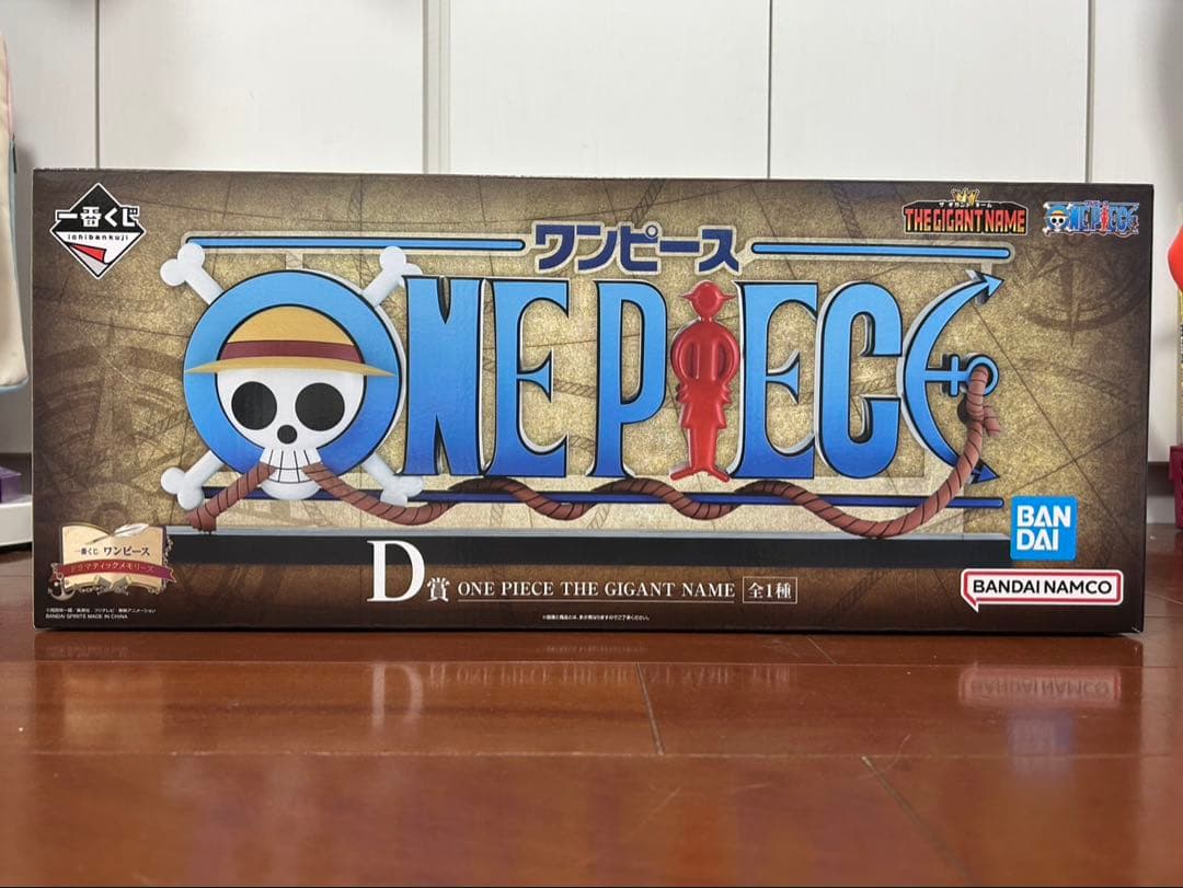 未開封】ワンピース D賞 ONEPIECE THE GIGANTギガントネーム - メルカリ
