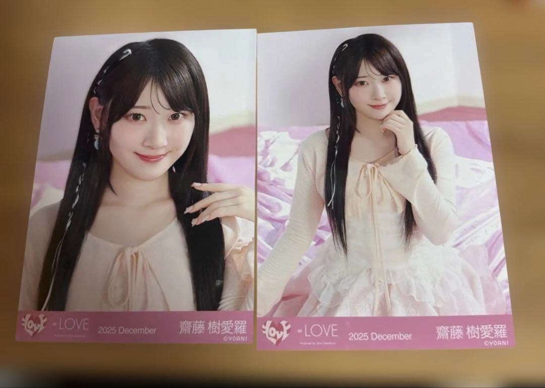 齋藤樹愛羅 ラブソングに襲われる生写真セミコンプ - メルカリ