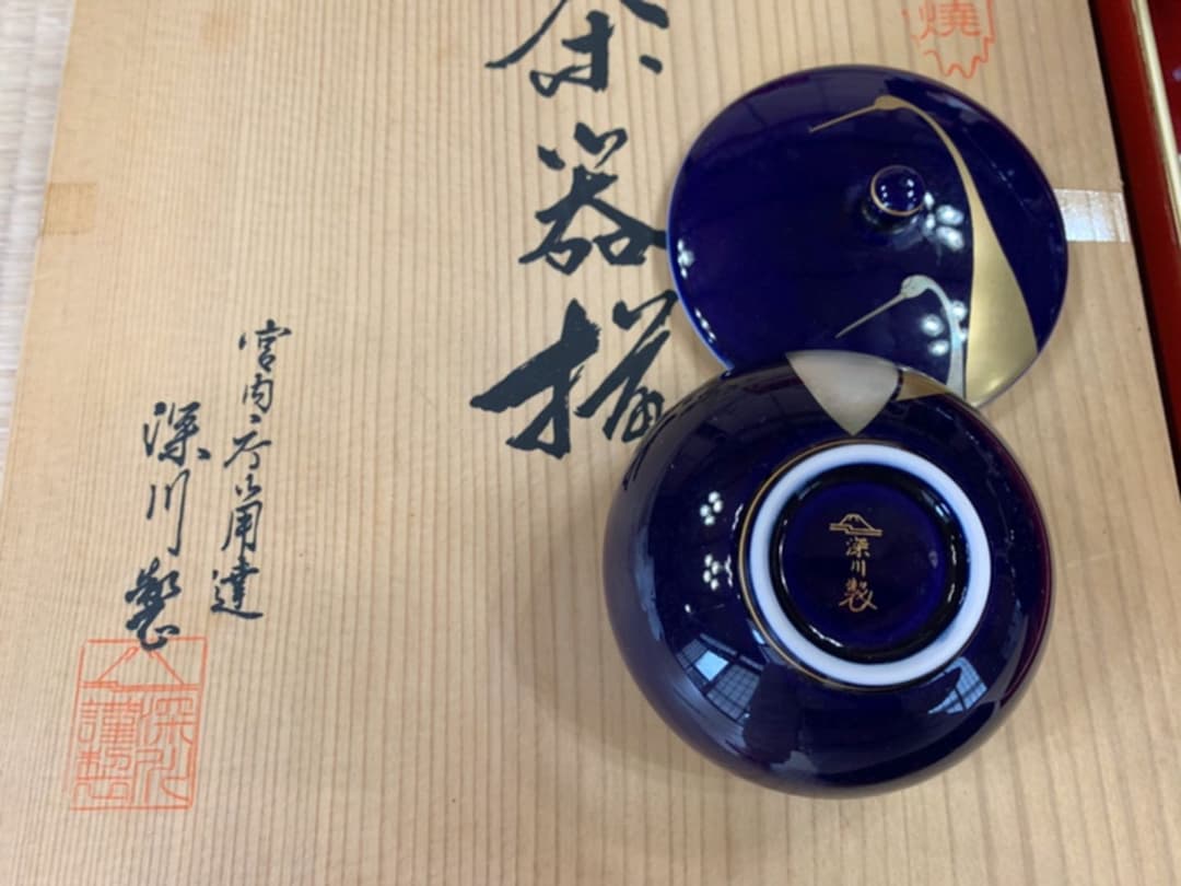 宮内庁御用達　深川製磁　有田焼　茶器　陶磁器　瑠璃セット 有田焼 オールド 深川製磁 宮内庁御用達 葡萄紋 蓋付き 茶碗3客 - メルカリ