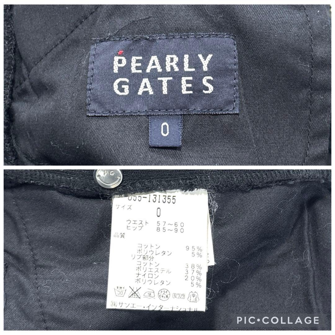パーリーゲイツ ロングパンツ 0⁄S 蓄熱 ブラック ウエストゴム PEARLY