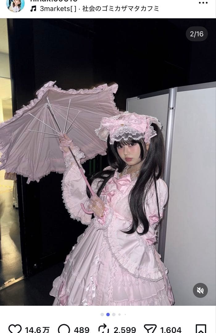 OneMall provides Mercari products: Angelic Princessワンピース
