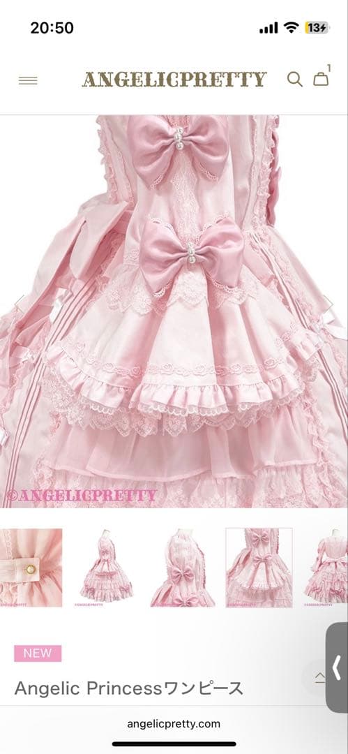 OneMall provides Mercari products: Angelic Princessワンピース