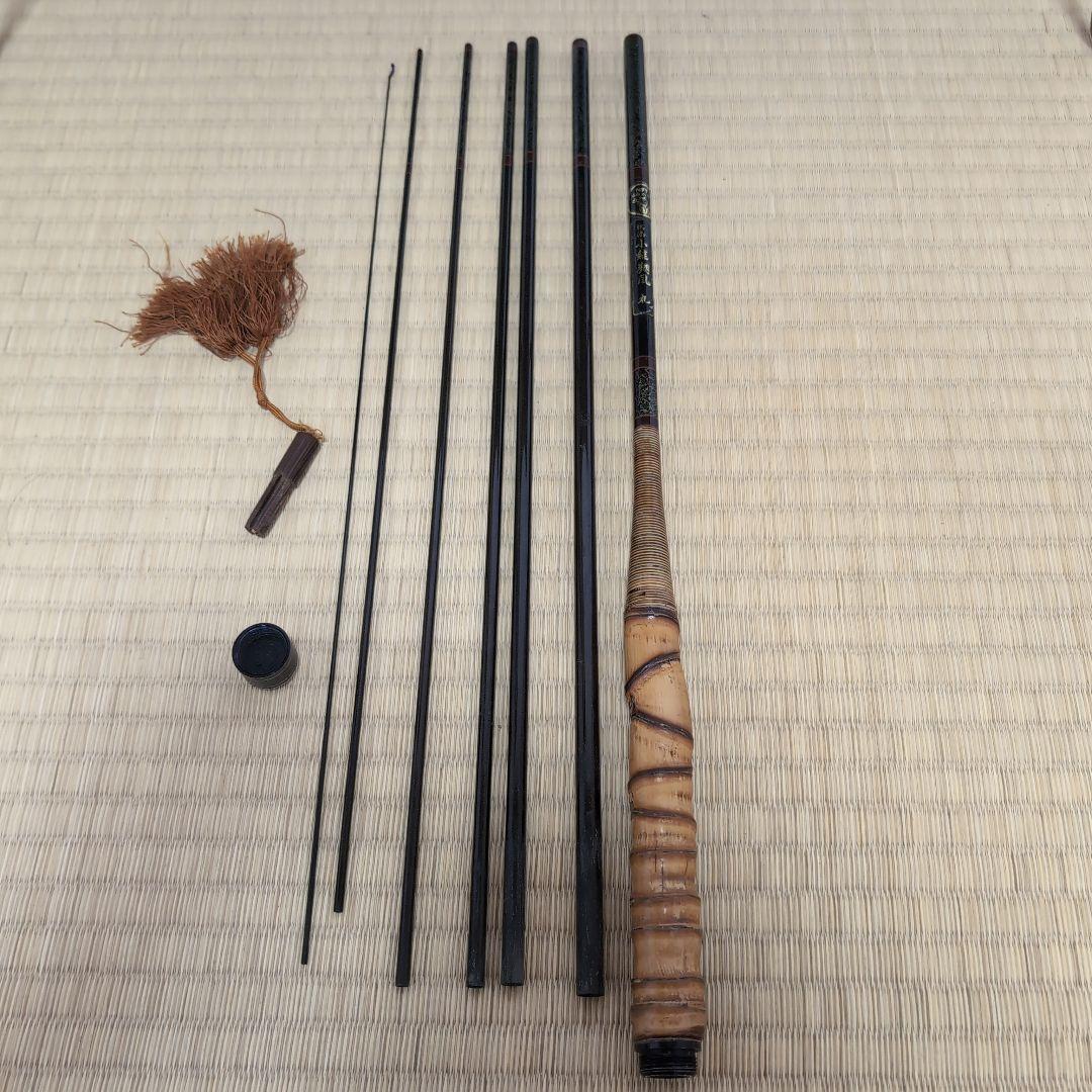 NFT 小売 シマノ 総漆 小継 翔月 九尺