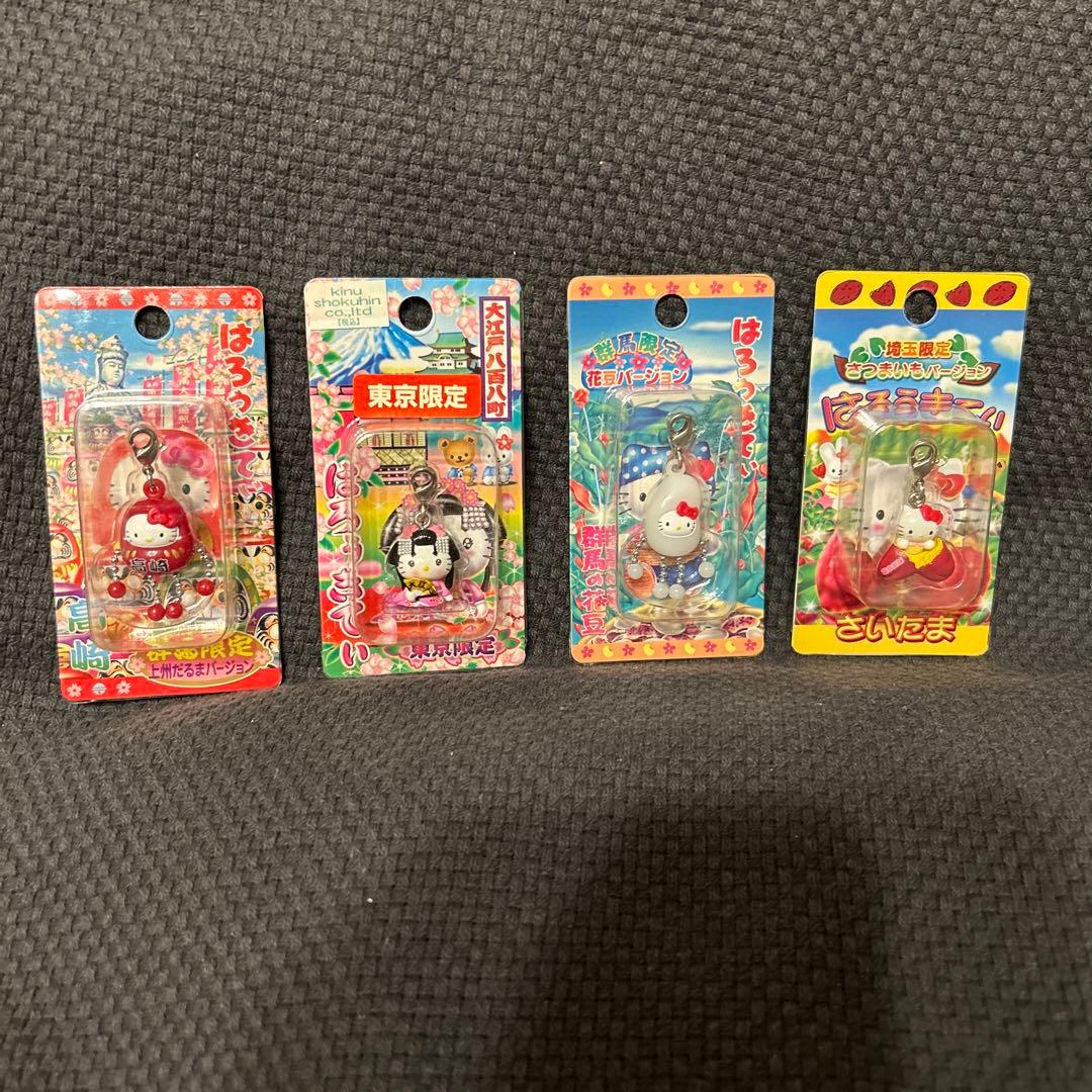 新品未開封】ご当地キティ ファスナーマスコット 11個セット レア