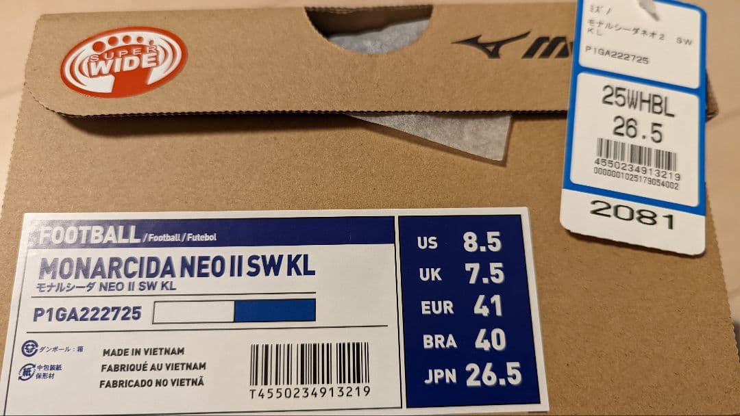 16,500円☆26.5cm【新品箱付】SUPERワイドMIZUNOスパイク