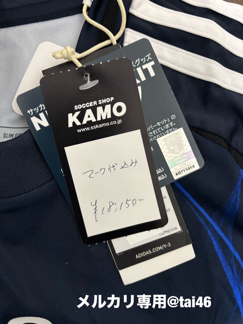 Y-3 日本代表三苫薫選手サイン入りレプリカTシャツ S - メルカリ