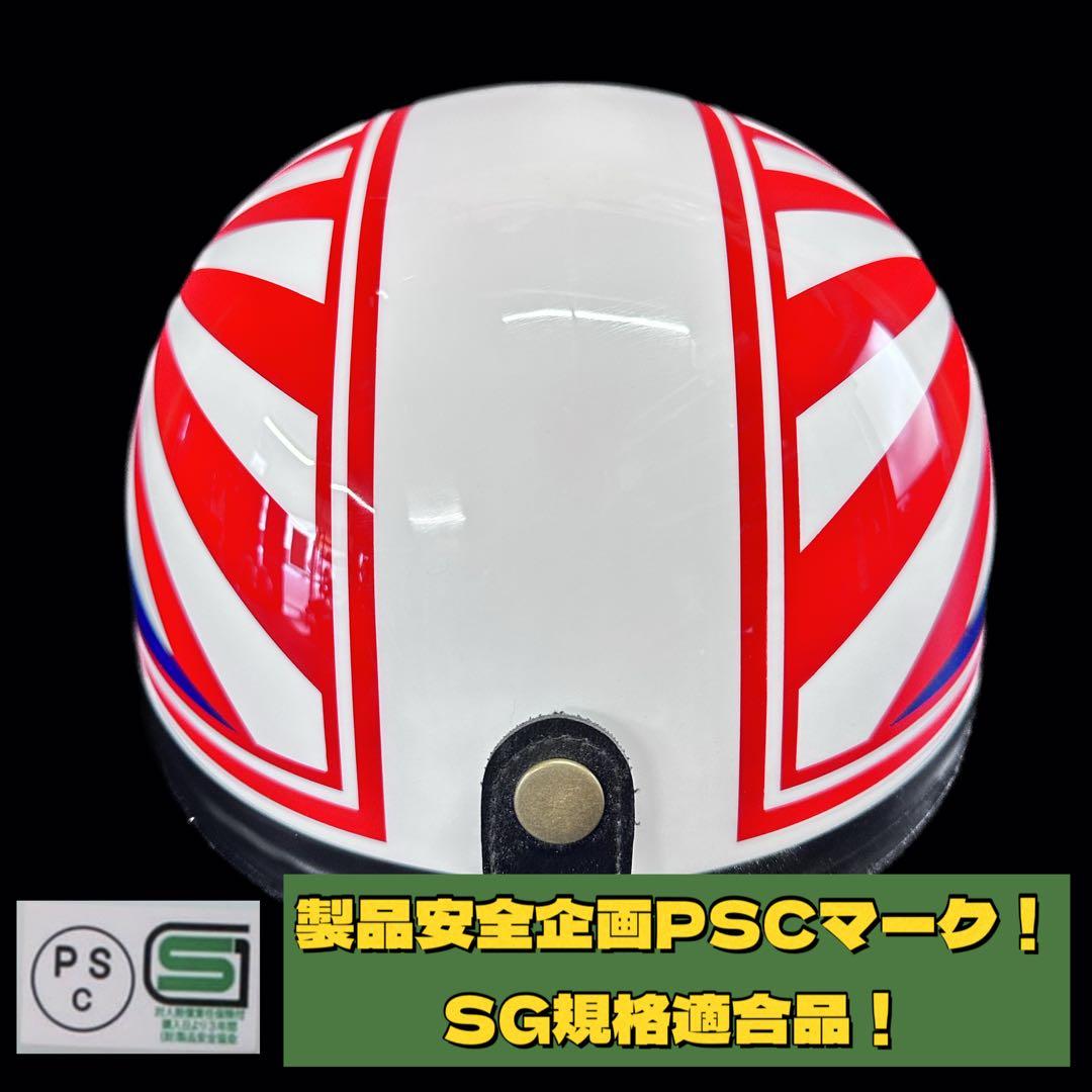コルク半 3つボタン 日章 富士 半キャップ ヘルメット 旧車 - メルカリ
