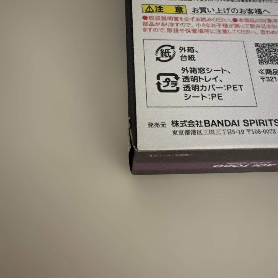 東堂葵 S.H.Figuarts 呪術廻戦