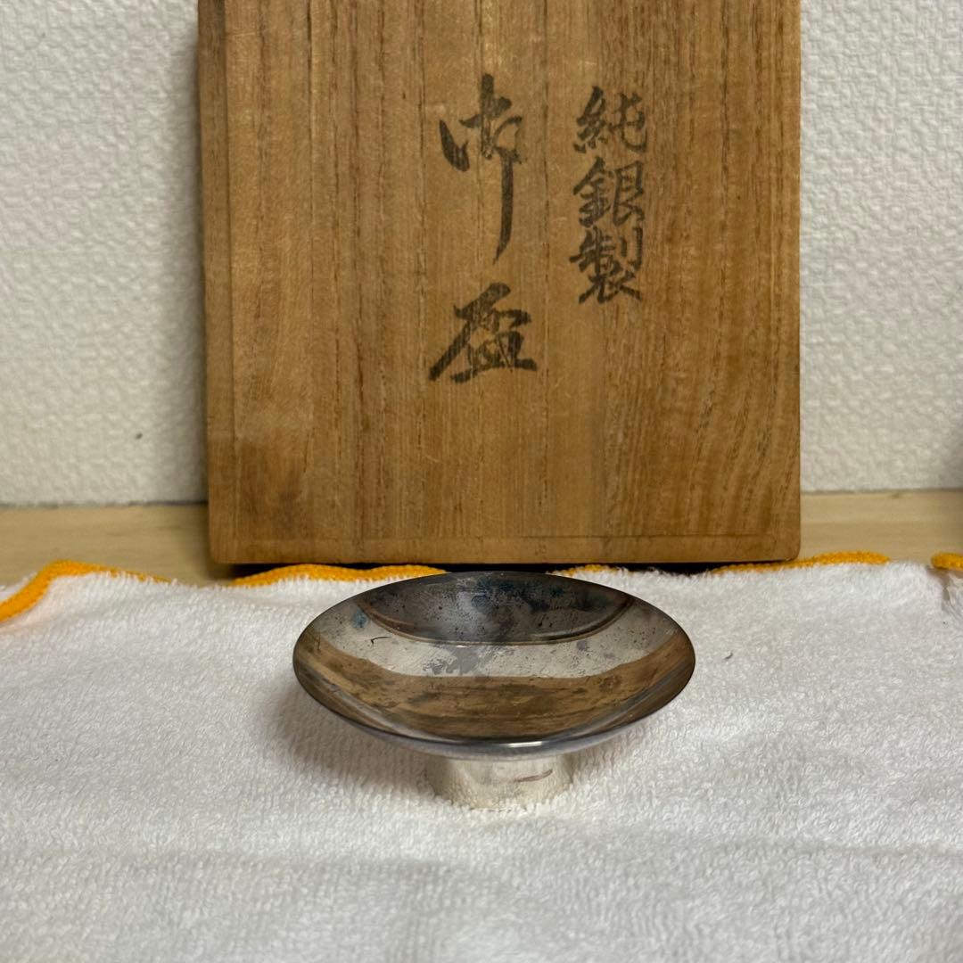 純銀製 銀盃 118g 3個セット 木箱入り - winetouritalia.com