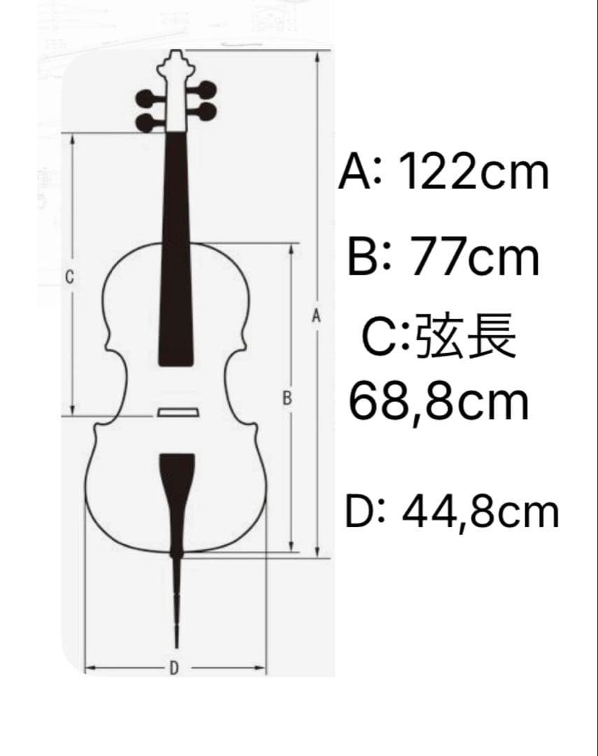 チェロ 4/4 スズキ特Nº1、Andreas Eastmanケース、弓付き Suzuki No.1
