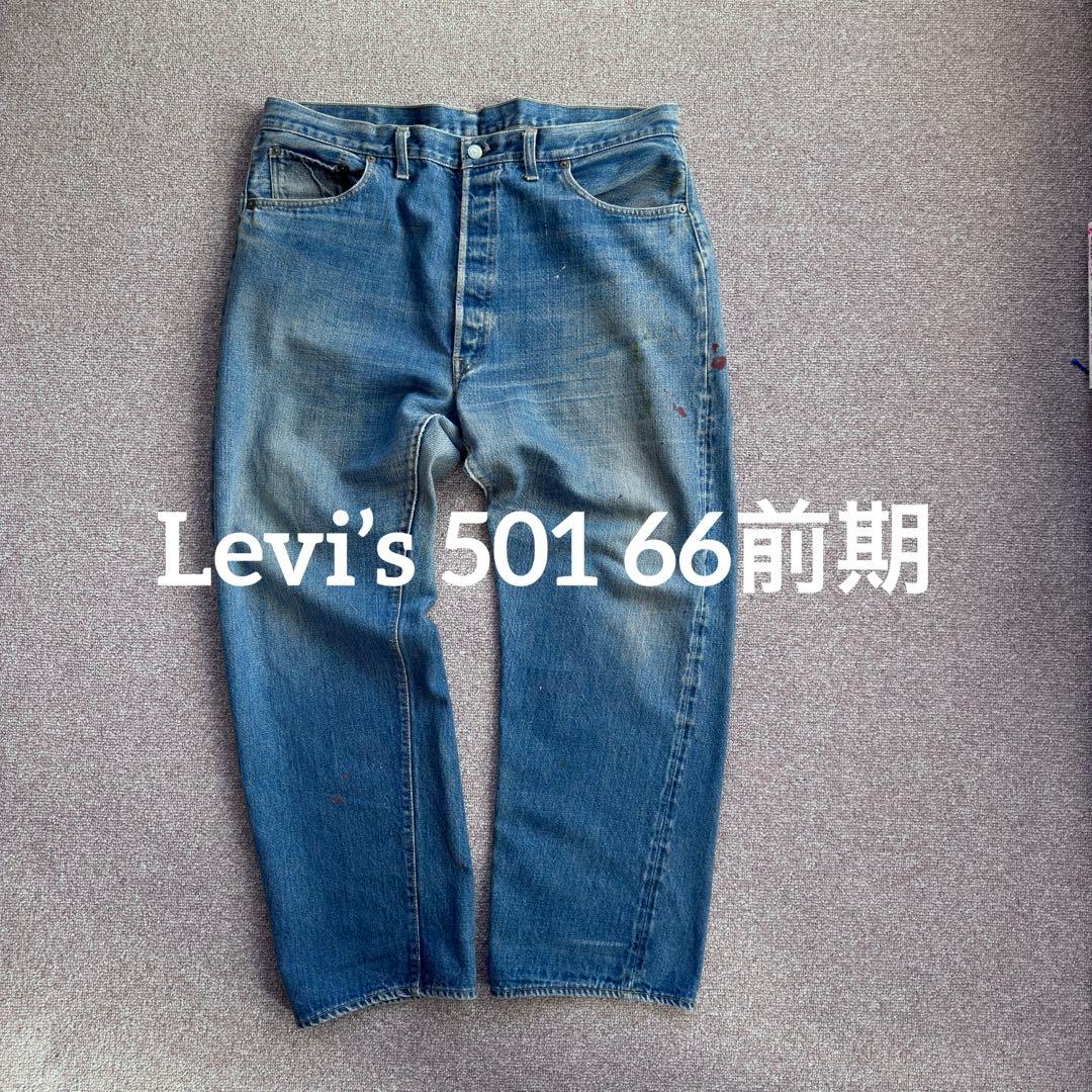 n*o様 リーバイス501 66前期 42 オリジナル 70s Levi’s n*o様 リーバイス501 66前期 42 オリジナル 70s Levi's リーバイス501