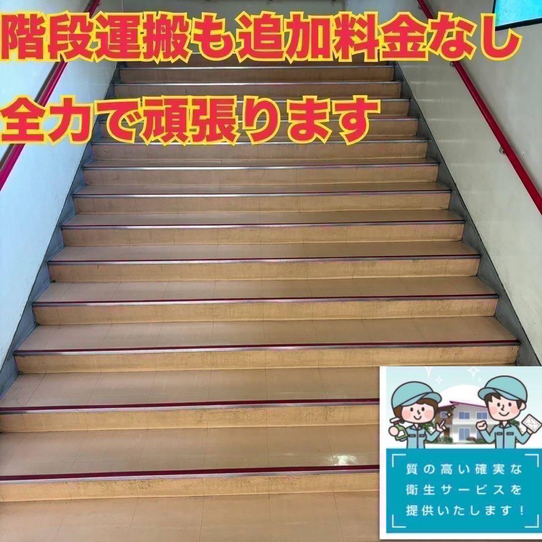 みゆらむ　240