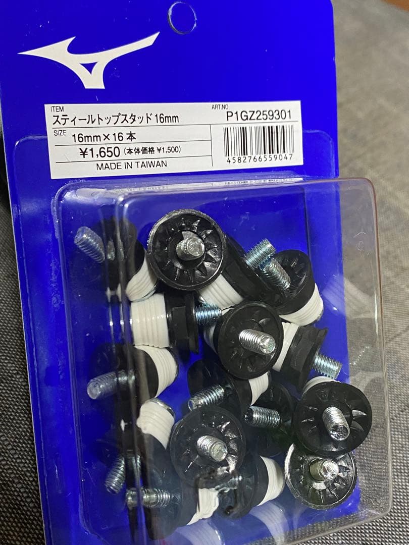 新品　ラグビースパイク　ミズノ　ワイタンギⅡCL　26.5cm➕スタッド