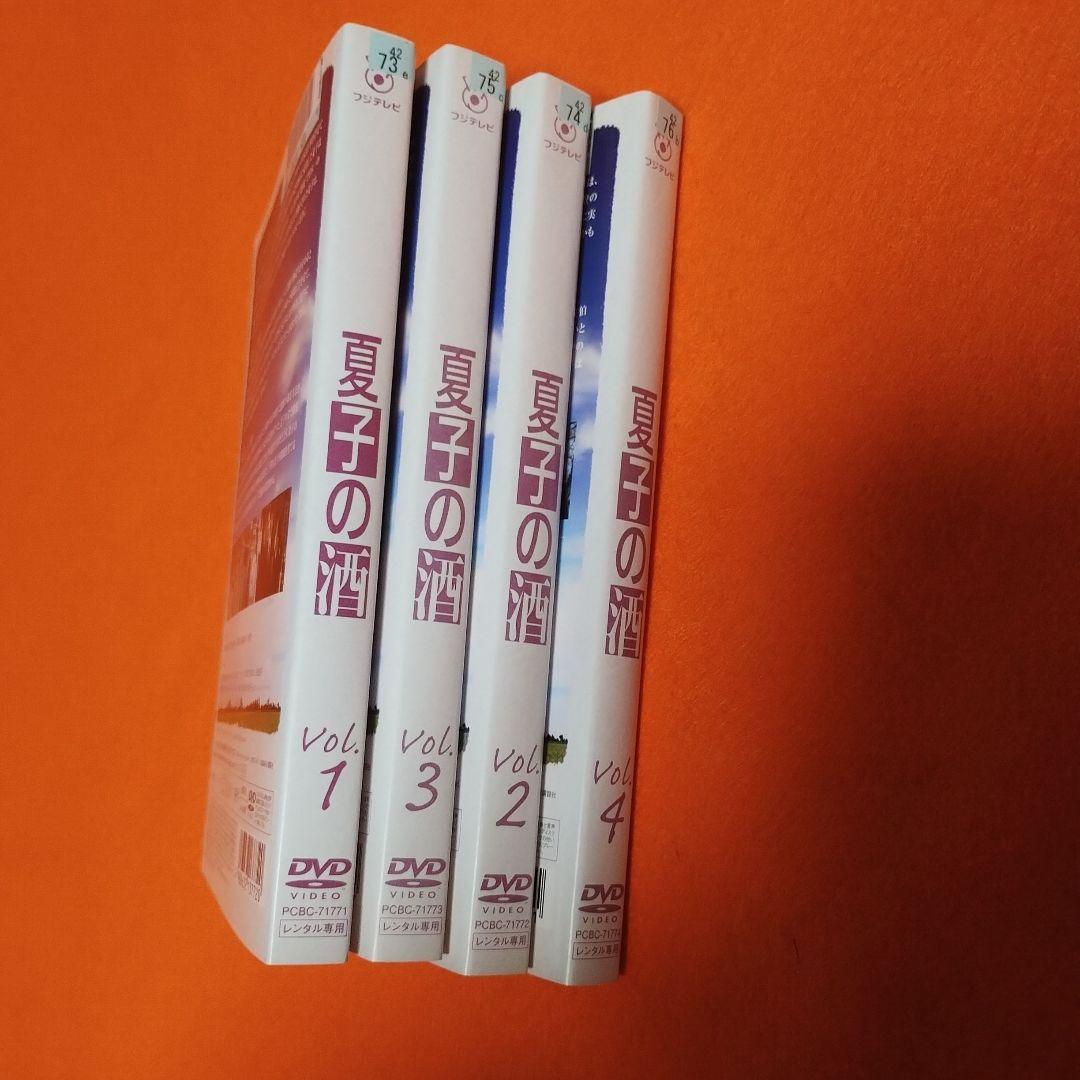 送料無料 夏子の酒 DVD 全4巻セット 和久井映見 収納ケース付き レンタル