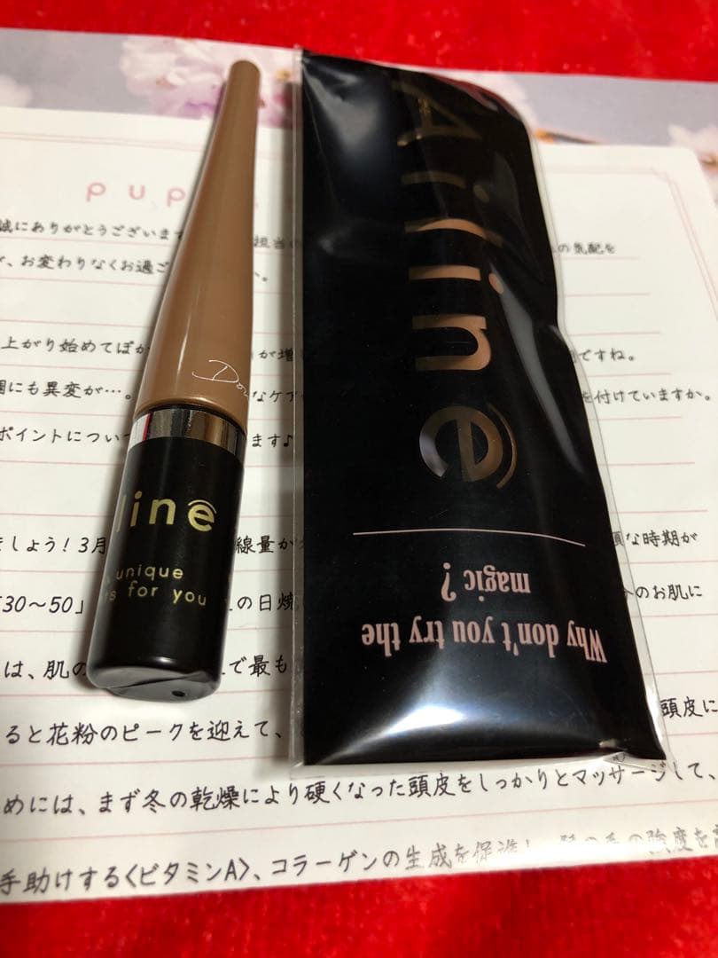 アイリーヌ　Ailine　二重まぶた用美容液【新品　未開封】２セット 楽天市場】【公式】 アイリーヌ 夜用二重美容液 二重美容液 二重 美容