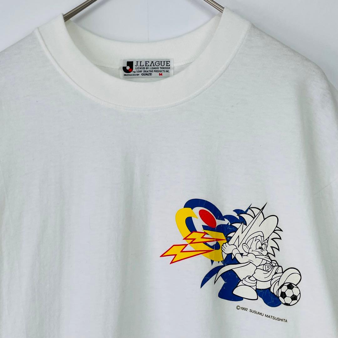 希少 90s ガンバ大阪 Jリーグ開幕当時物 ロンT 松下進 - メルカリ