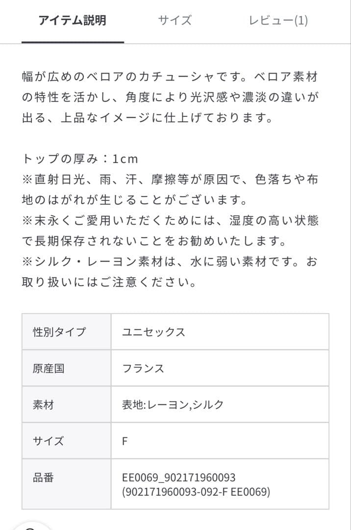 ALEXANDRE DE PARIS ブラック　カチューシャ　2.5cm