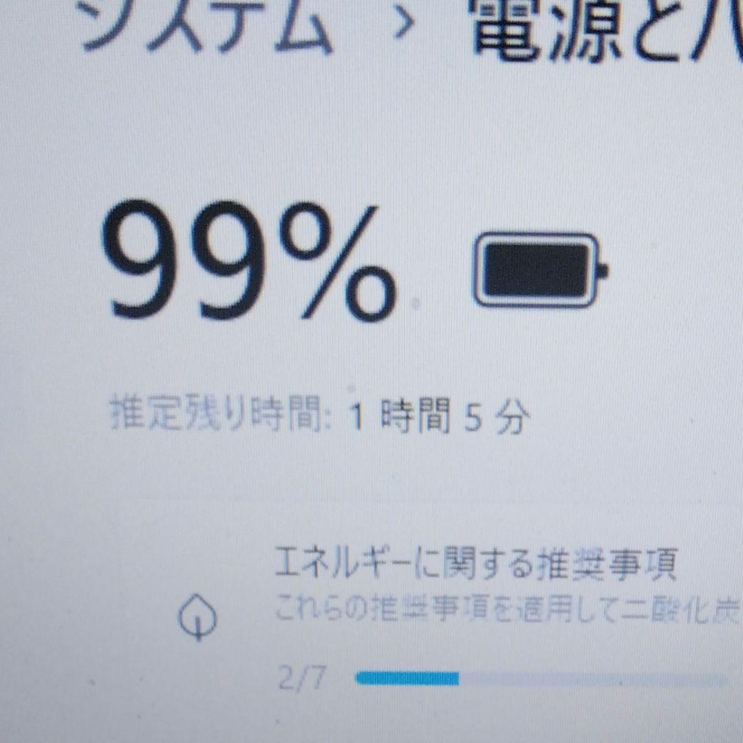 千83 特価 直ぐに使える初期設定済み Office ノートパソコン - メルカリ