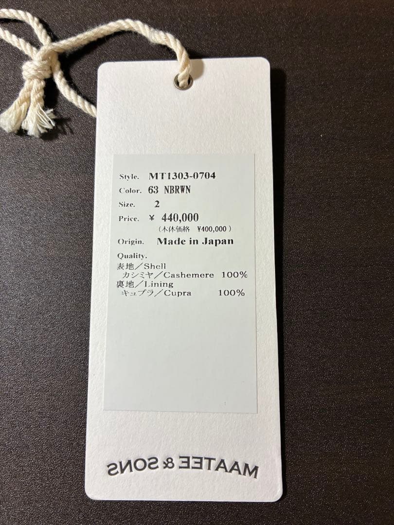 Maatee&sons 極カシミア ダッフルコート - メルカリ