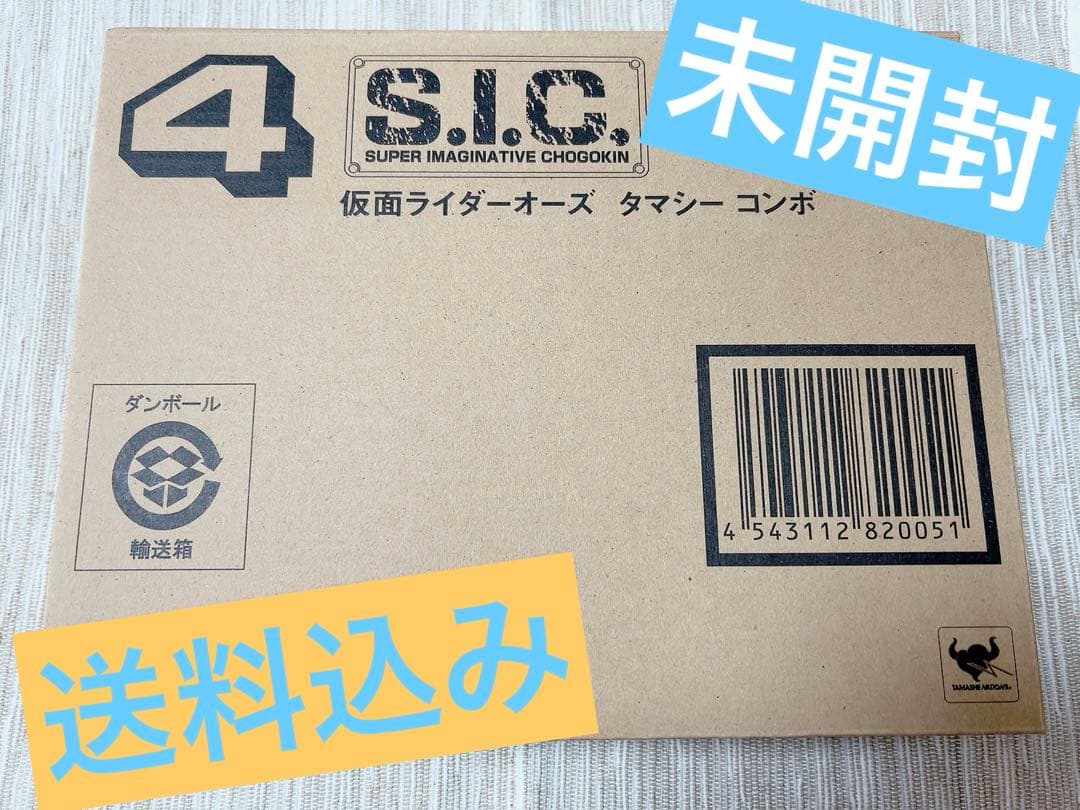 仮面ライダーオーズ　タマシー　コンボ オーズ・電王・オールライダー レッツゴー仮面ライダー』に登場した