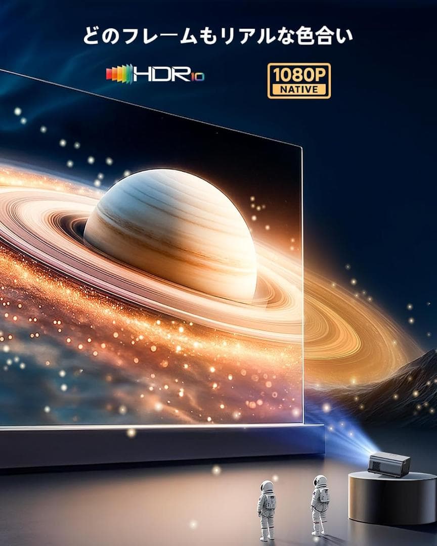 Google TV公式認証 プロジェクター AIパーソナライズ