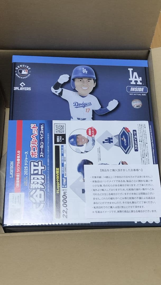 2024ドジャース大谷翔平 ボブルヘッド ダウンタウンLA ver. シリアル有