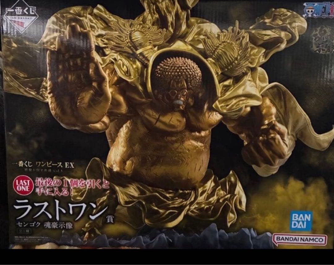 一番くじ　ワンピース　EX悪魔を宿す者達　ラストワン賞　センゴク　魂豪示像 Amazon.co.jp: 一番くじ ワンピース EX 悪魔を宿す者たち vol.2 ラスト