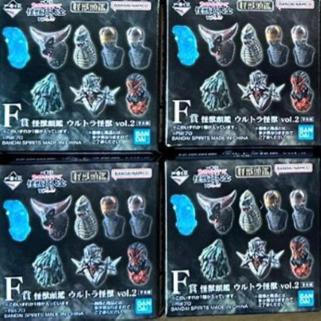 一番くじ ウルトラマンシリーズ 怪獣超大全 B賞グリーザ F賞 一番くじ