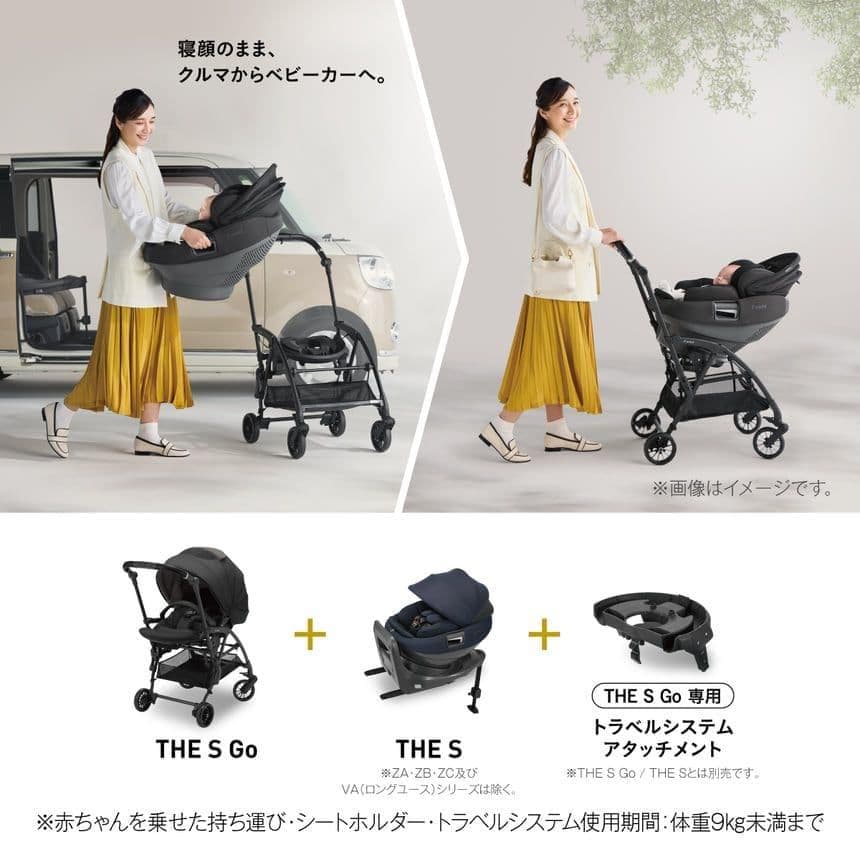 数回使用♡《コンビ》THE S Air ISOFIX エッグショックロッタ ZD