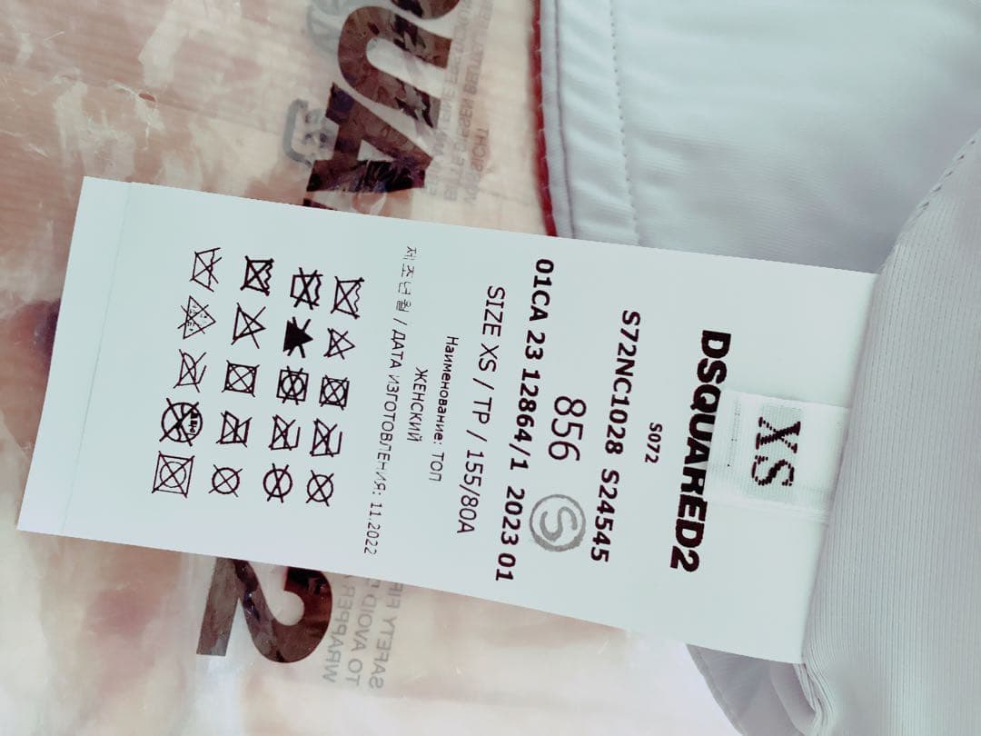 訳あり未使用品【DSQUARED2】スパンコール ベアトップ XS 56100円