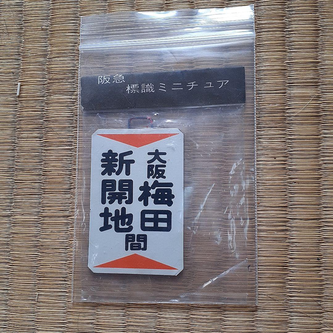 書伊達俊則三田葆光尾高高雅西山澄月桃澤夢宅藤井高尚料紙短冊