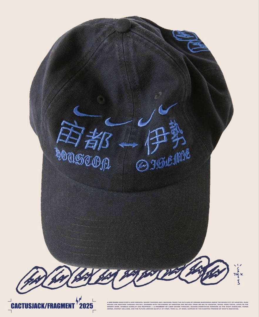 travis scott FRAGMENT NIKE 横浜限定カラー - メルカリ