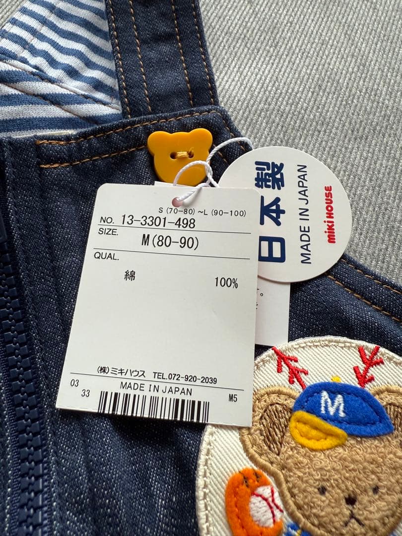 新品未着用】ミキハウス オーバーオール M(80-90) - メルカリ