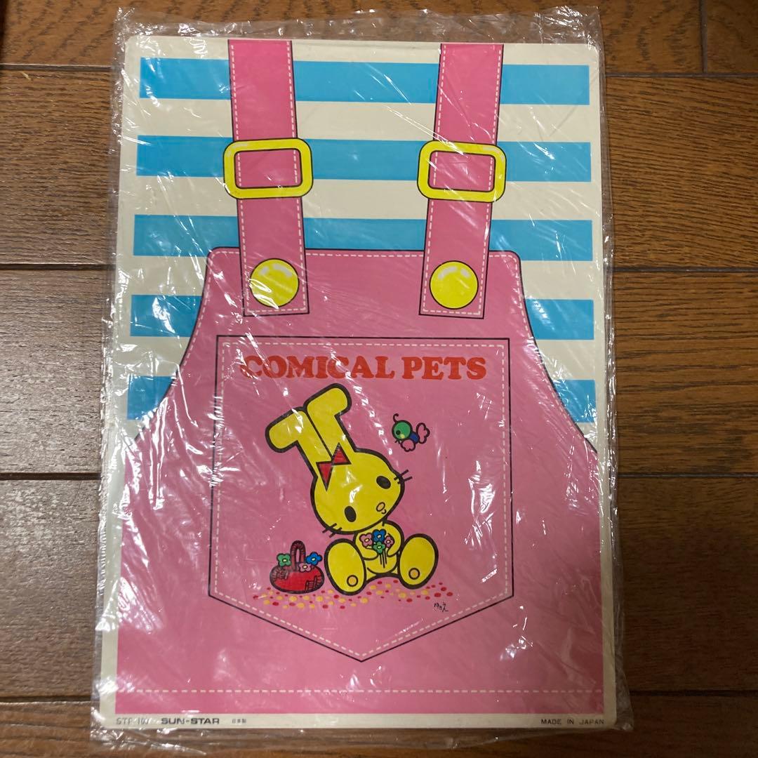 昭和レトロ◉ ファンシーレトロ サンスター 下敷き 未使用 レア - メルカリ