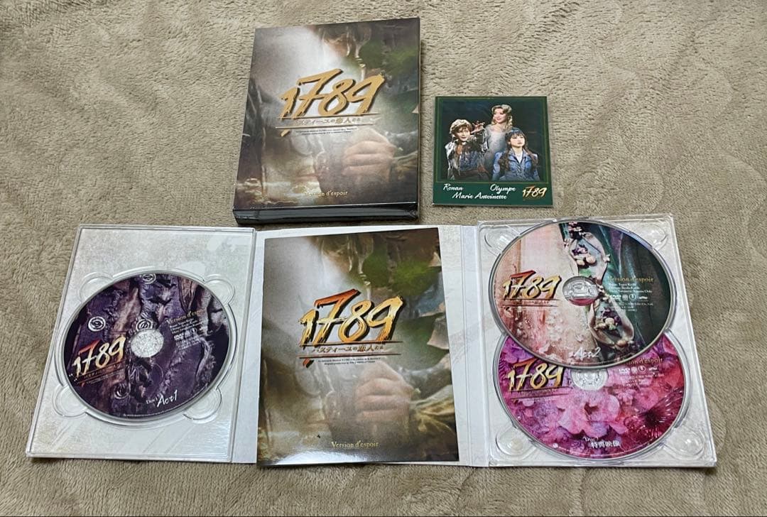 バスティーユの恋人たち希望バージョンDVD特典付き