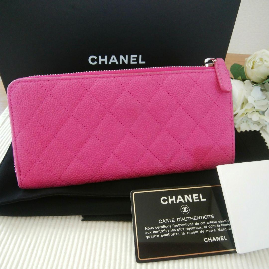 シャネル ❤ CHANEL 長財布 L字 ジッパー マトラッセ ピンク - メルカリ