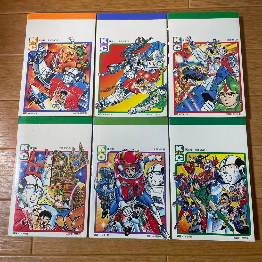ミクロマン 森藤よしひろ 全6巻 - メルカリ