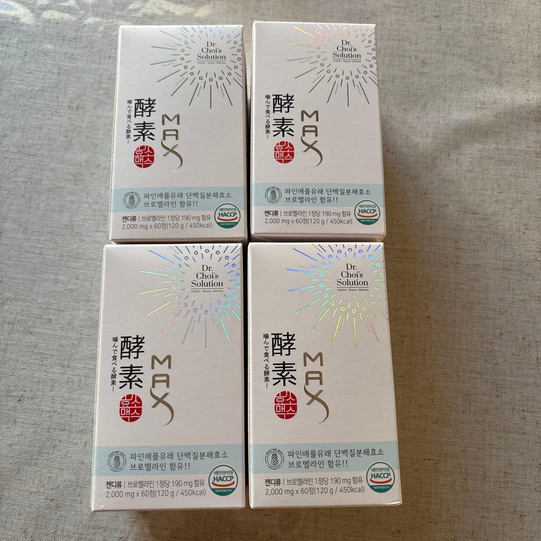 酵素マックス 酵素マックス｜Dr. Choi's Solutionの効果に関する口コミ - 【Dr