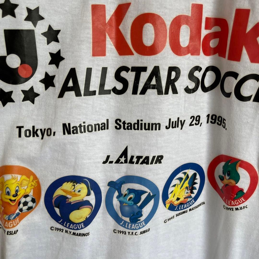 レア90s サッカー jリーグ kodak オールスターサッカー デッドストック